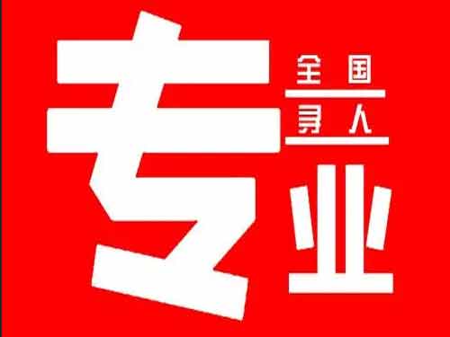 理县侦探调查如何找到可靠的调查公司